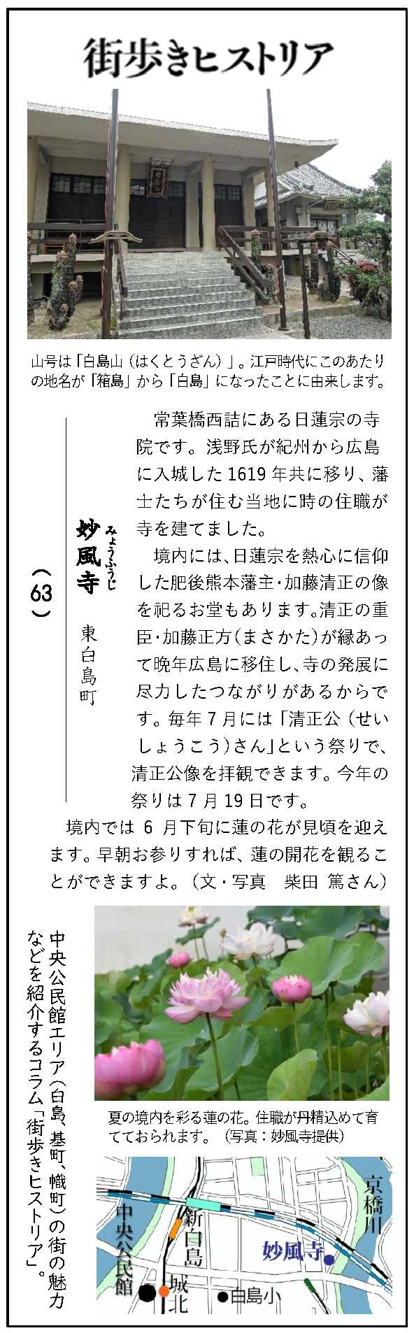 2025年6月